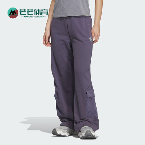 Adidas/阿迪达斯正品2025冬季款女士日常针织直筒印花长裤KS0075