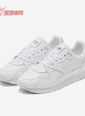 Puma/彪马正品Mirage男女简约复古低帮耐磨休闲鞋382522-01