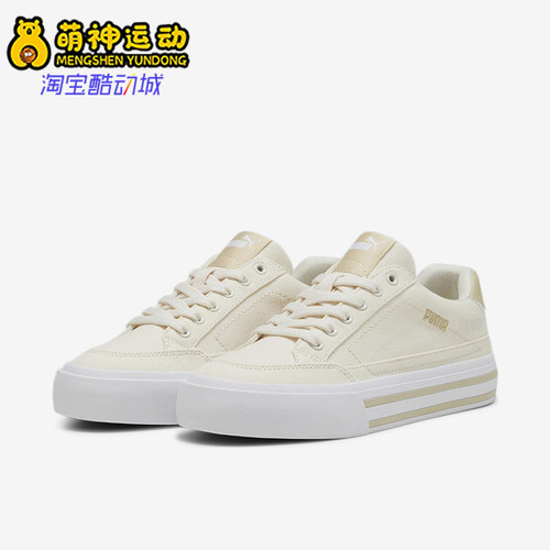 Puma/彪马正品男女舒适经典低帮耐磨系带休闲板鞋395020-08