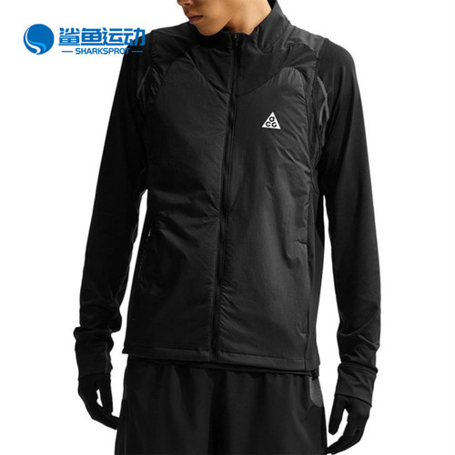 Nike/耐克正品ACG男士立领拉链时尚休闲无袖棉马甲IM5139-010
