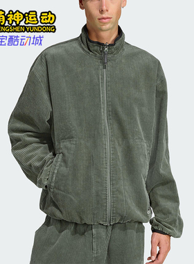 Adidas/阿迪达斯正品春秋男士休闲双面穿灯芯绒运动夹克JV7660