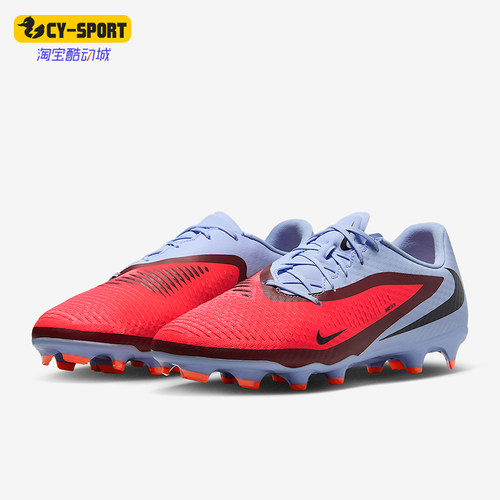 Nike/耐克正品Phantom 6男士比赛低帮缓震耐磨足球鞋HJ4564-400