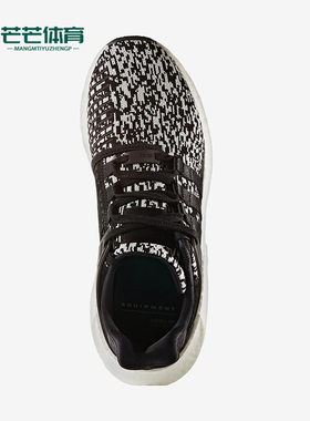 Adidas/阿迪达斯正品EQT SUPPORT 93/17男女运动跑步鞋BZ0584