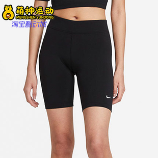 CZ8527 2025女士日常松紧腰刺绣透气紧身短裤 010 耐克正品 Nike