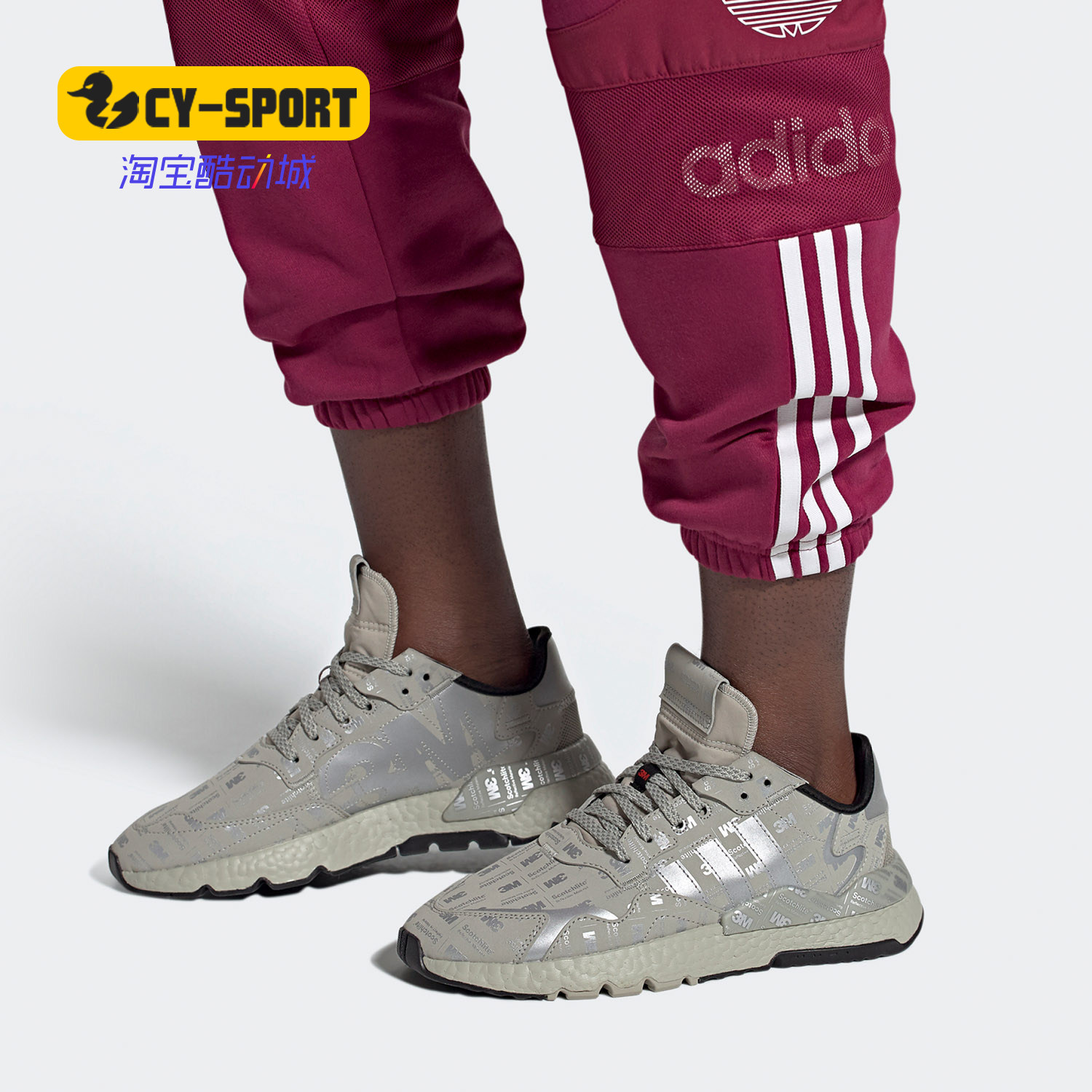 Adidas/阿迪达斯正品三叶草 NITE JOGGER 男女经典运动鞋FV3622,运动鞋new,运动休闲鞋,淘宝优惠券,粉丝福利购,淘宝优惠卷