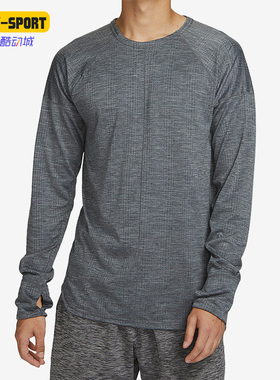 Nike/耐克正品Yoga Dri-FIT男子休闲运动长袖T恤FB7776-065