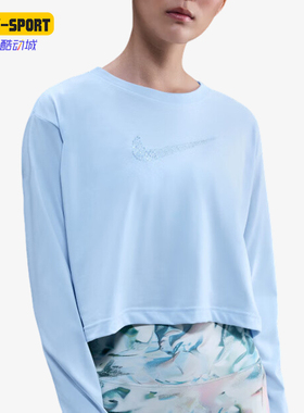 Nike/耐克正品SUSAN FANG女士训练运动户外长袖上衣IB4070-423