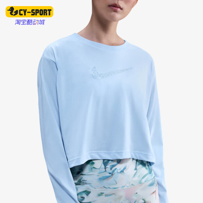 Nike/耐克正品SUSAN FANG女士训练运动户外长袖上衣IB4070-423