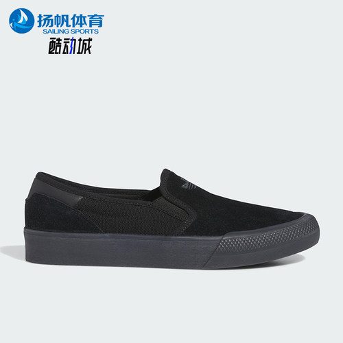 Adidas/阿迪达斯正品SHMOOFOIL男女耐磨低帮休闲简约板鞋IE0658