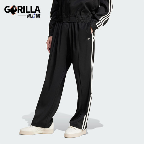 Adidas/阿迪达斯正品三叶草男士经典时尚简约梭织运动长裤JC6359