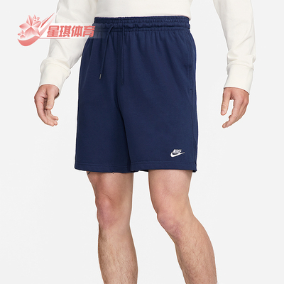 Nike/耐克正品Club男士透气运动系带松紧宽松训练短裤FQ4361-410