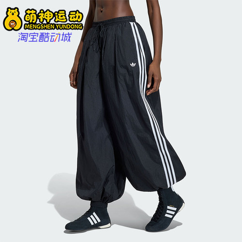 Adidas/阿迪达斯正品三叶草女士梭织经典束脚时尚轻盈长裤KY5052