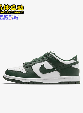 Nike/耐克正品Dunk Low GS女子大童潮流复古耐磨板鞋CW1590-102