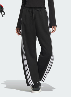 Adidas/阿迪达斯正品夏季女士针织高腰宽松运动休闲香蕉裤JY7697