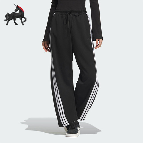 Adidas/阿迪达斯正品夏季女士针织高腰宽松运动休闲香蕉裤JY7697