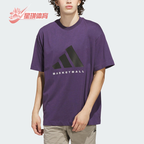Adidas/阿迪达斯正品2025夏季款男女圆领宽松篮球运动短袖JX5576