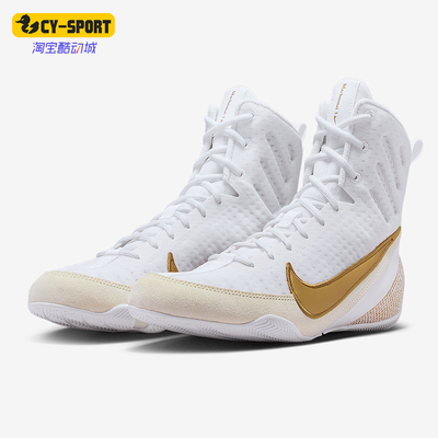 Nike/耐克正品Machomai 3男女训练高帮系带耐磨拳击鞋HF7333-100