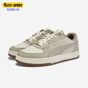 彪马正品 401277 2025秋季 男女日常运动耐磨低帮透气板鞋 款 Puma