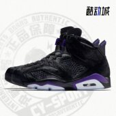 JORDAN AIR 6运动训练时尚 篮球鞋 005 Nike AR2257 耐克正品