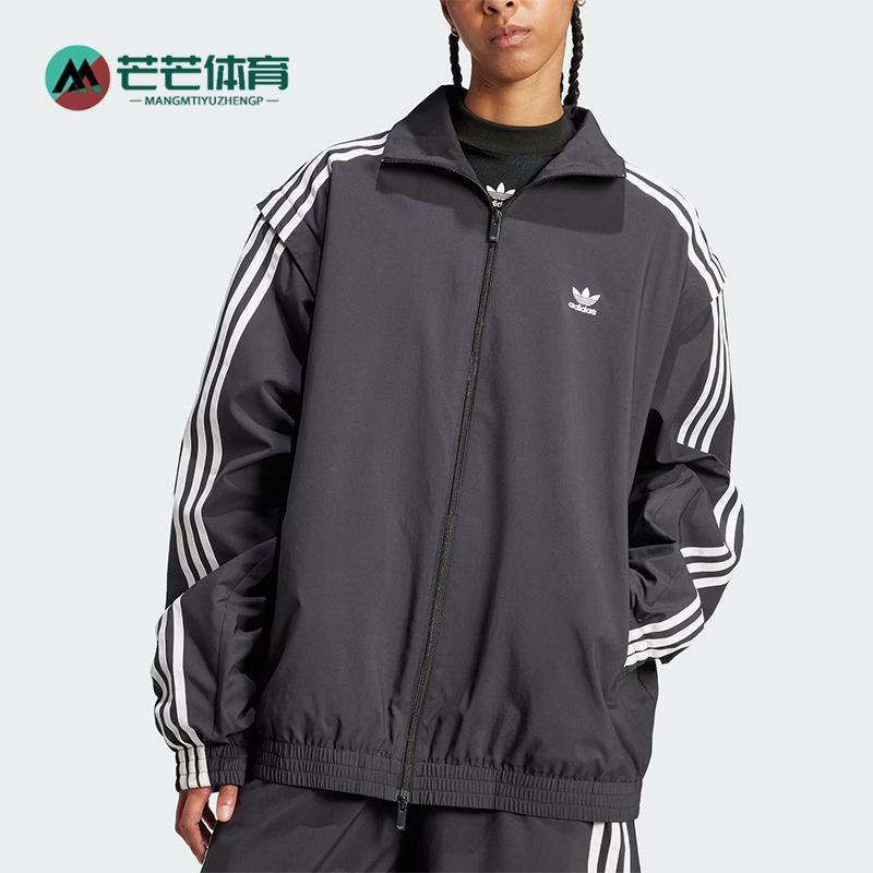 阿迪达斯女士可拆卸衣袖休闲外套