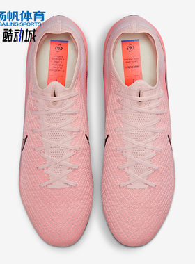 Nike/耐克正品Vapor 16男女缓震运动经典训练足球鞋IB2473-600