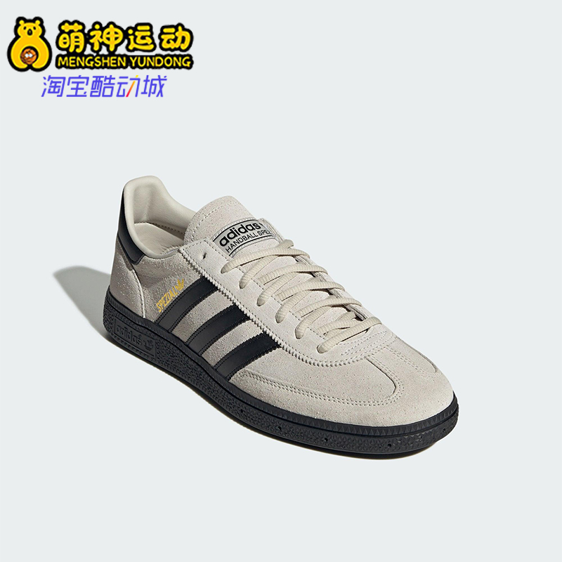 Adidas/阿迪达斯正品三叶草男女休闲运动低帮日常经典板鞋JR3667