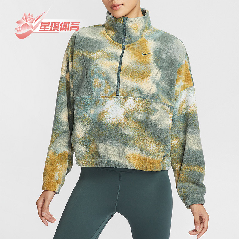 耐克女士时尚高领半拉链扎染卫衣