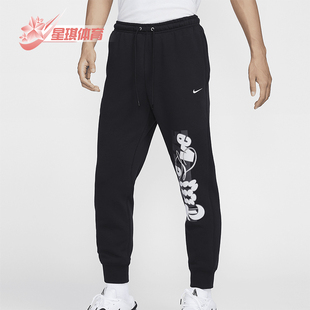 Nike/耐克正品新款男士训练宽松针织印花束脚长裤FZ1041-010