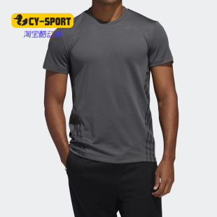 男子运动半袖 Adidas 阿迪达斯正品 夏新款 FL4311 体恤透气短袖