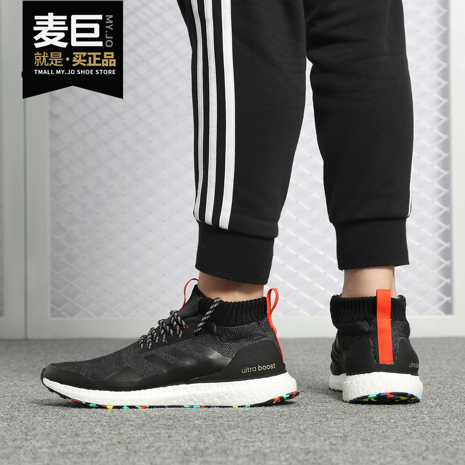 阿迪达斯ultraBOOST男女跑步鞋