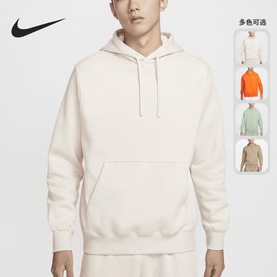 耐克男士简约户外宽松休闲卫衣