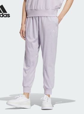 Adidas/阿迪达斯正品LOUNGE SILKY PT女士束脚九分裤IM8863