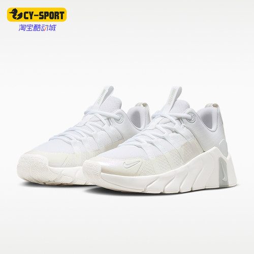 Nike/耐克正品Free Metcon 7女士简约舒适耐磨训练鞋II7406-101