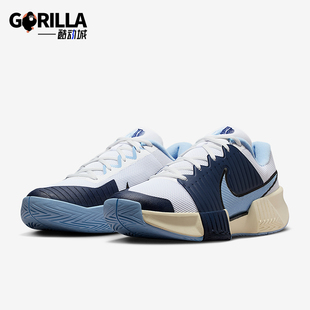 Nike/耐克正品Challenge Pro男士耐磨缓震运动网球鞋FB3145-102