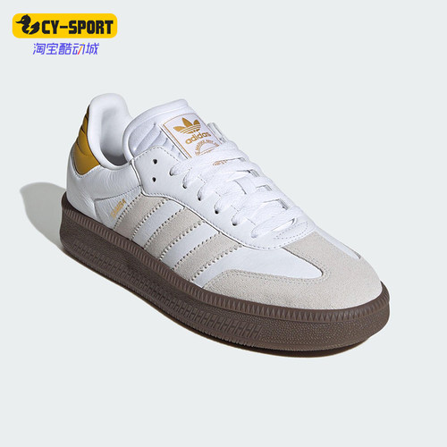 Adidas/阿迪达斯正品三叶草男女轻便经典透气休闲系带板鞋JR3325