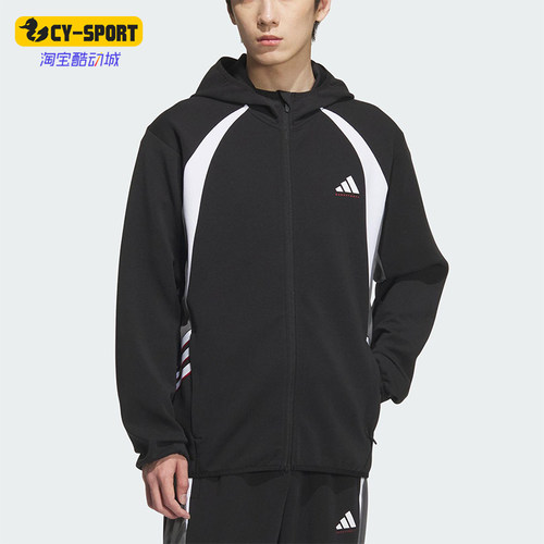 Adidas/阿迪达斯正品2025秋季款男士运动篮球拼接连帽外套KC0330