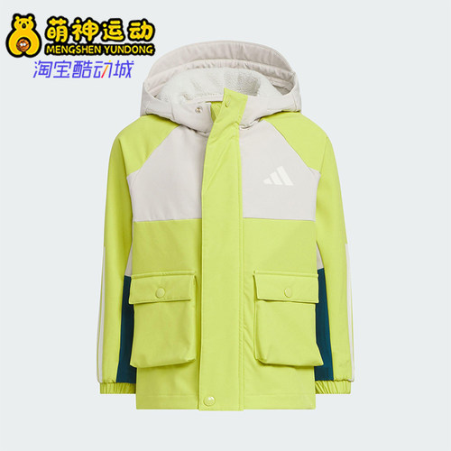 Adidas/阿迪达斯正品WOVEN JACKET儿童连帽保暖拼接外套KS3082