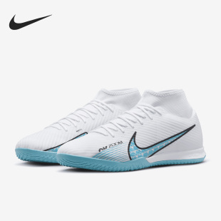 DJ5627 Nike 146 IC男子耐磨运动足球鞋 耐克正品 SUPERFLY