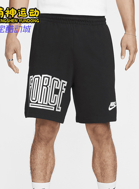 Nike/耐克正品2025男士日常松紧腰透气印花休闲短裤FB6958-010