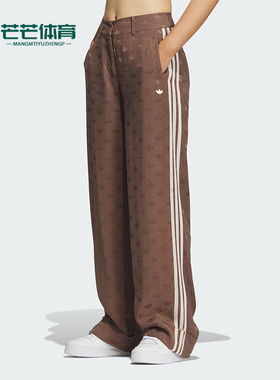Adidas/阿迪达斯正品三叶草女士时尚宽松梭织复古运动裤KF4940
