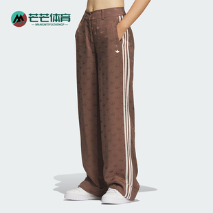 Adidas 三叶草女士时尚 宽松梭织复古运动裤 KF4940 阿迪达斯正品