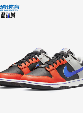 Nike/耐克正品四季款男士运动潮流系带防滑透气板鞋DD3363-002