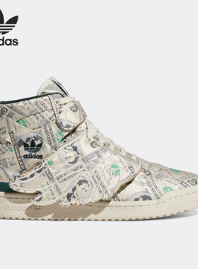 Adidas/阿迪达斯官方正品FORUM WINGS 1.0 JS联名翅膀板鞋Q46154