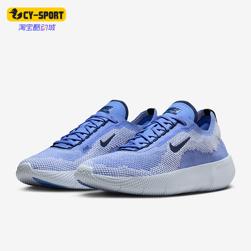 Nike/耐克正品Free男士运动减震透气经典耐磨训练鞋HF1078-404