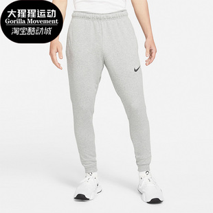 Nike/耐克正品DRI-FIT新款冬春季男子训练长裤CZ6380-063