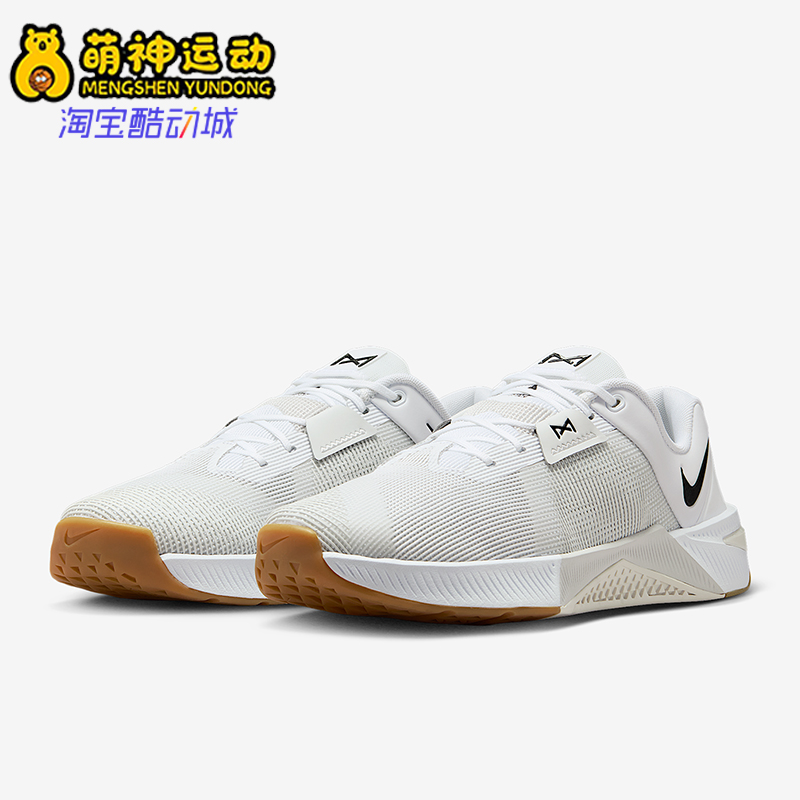 Nike/耐克正品etcon 10男士运动网面透气简约训练鞋HJ1875-100