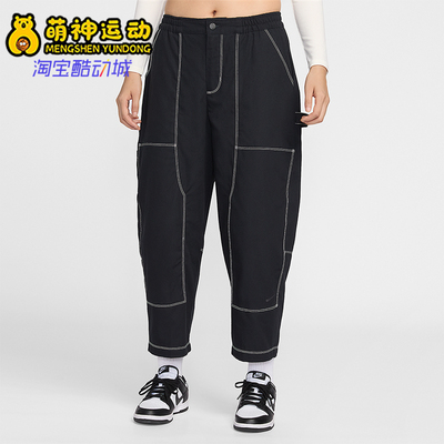 Nike/耐克正品Sportswear女士运动宽松低腰工装长裤IF0312-010