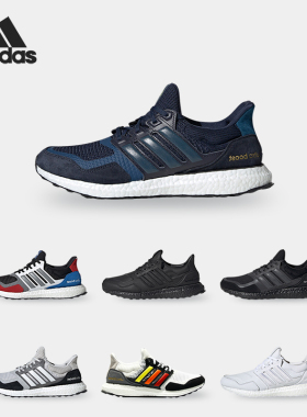 Adidas/阿迪达斯正品UltraBOOST S&L U 男女休闲运动跑步鞋EG8125