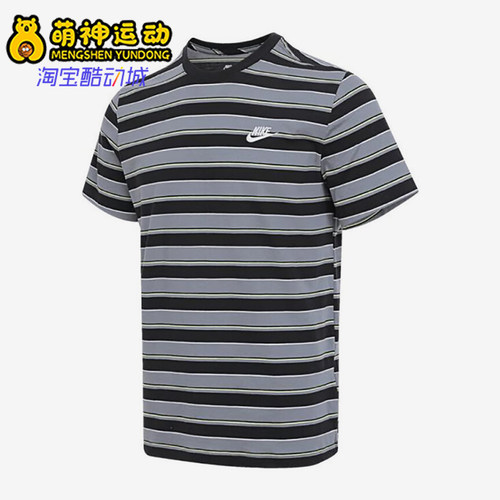 Nike/耐克正品2025夏季款男士条纹透气经典宽松短袖HJ0551-010