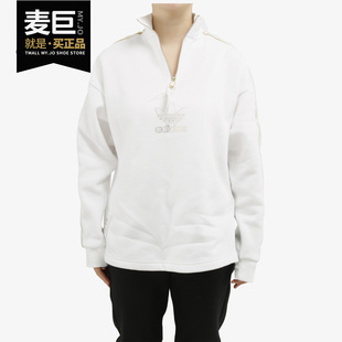 三叶草QUARTER ZIP女子休闲运动卫衣GK1723 阿迪达斯正品 Adidas